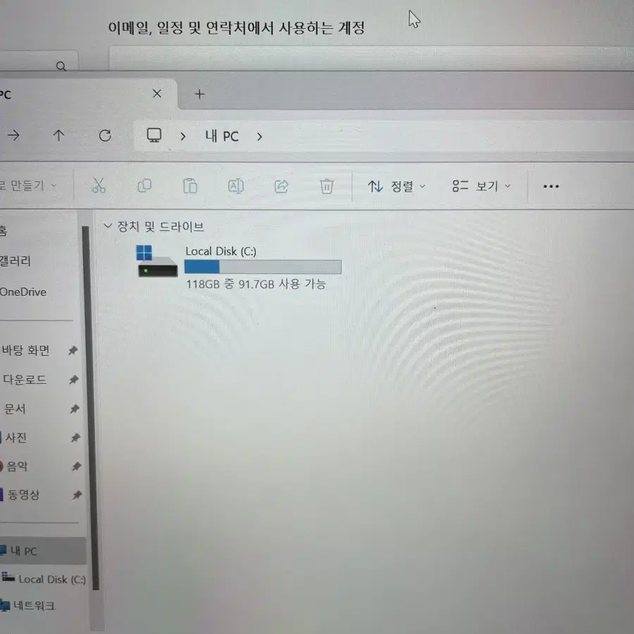 서피스2 128기가 i5 ram 8gb