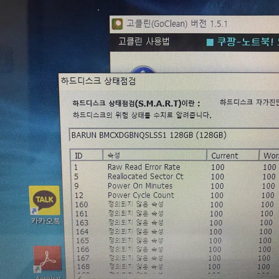 [후기좋아요]i5 TG 노트북 15인치 램6 ssd128