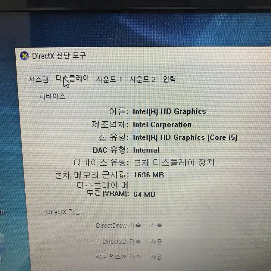 [후기좋아요]i5 TG 노트북 15인치 램6 ssd128