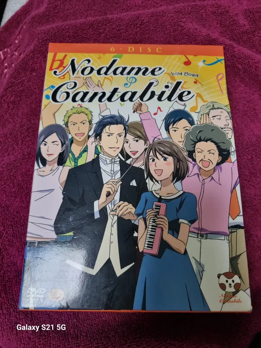 (DVD)Ani Nodame Cantabile