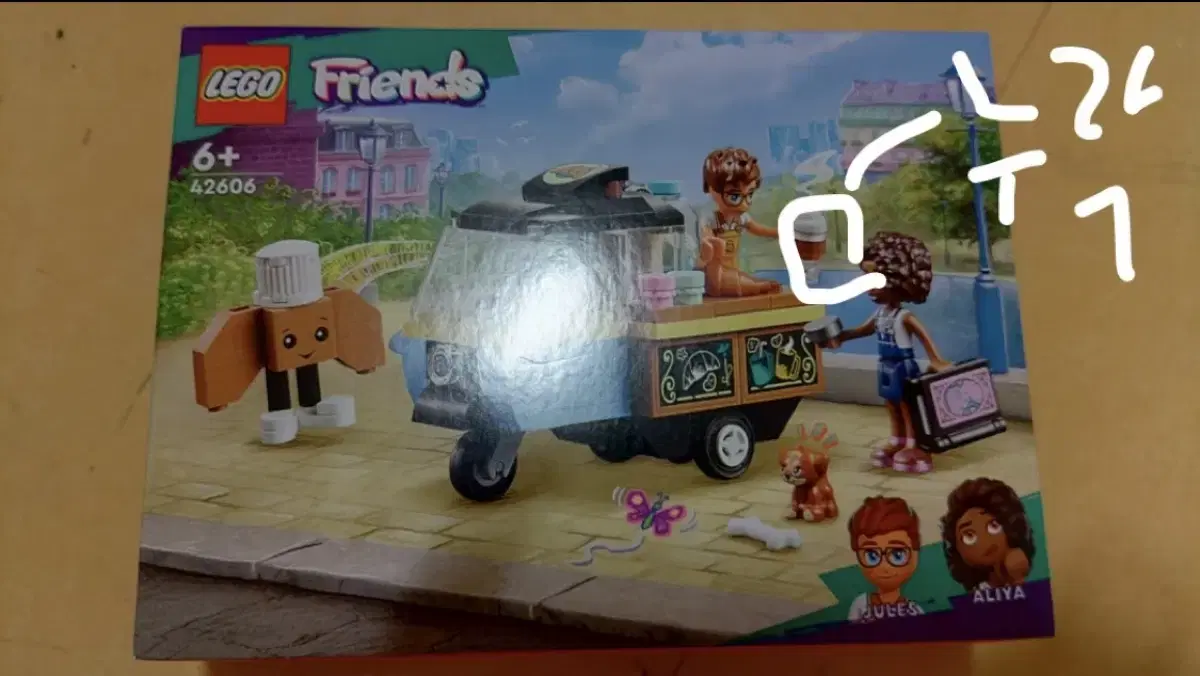 LEGO Friends 42606 Mobile Bakery Food Court for Sale