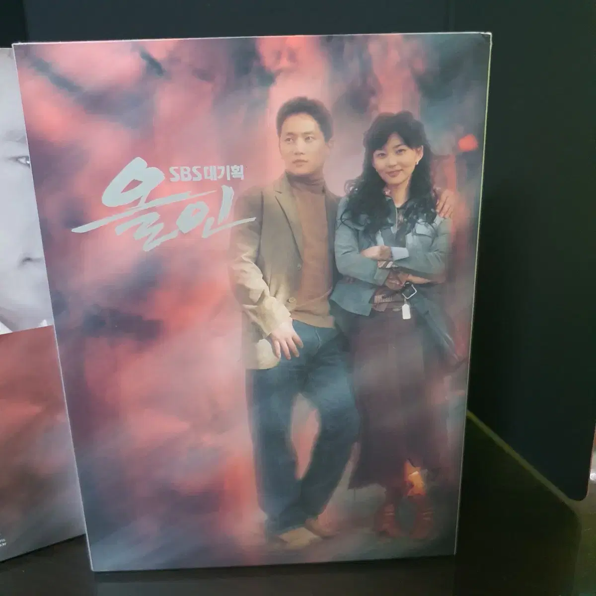 명작 드라마 올인 dvd