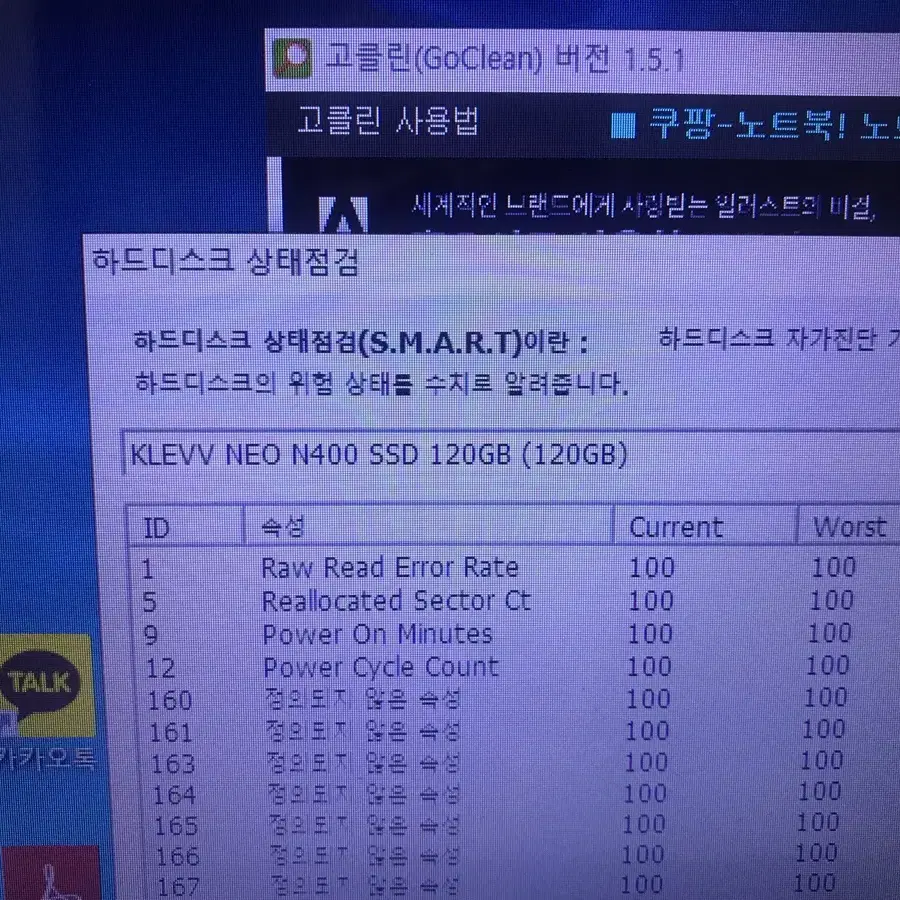 [후기좋아요]i5 TG 노트북 14인치 램6g ssd120g