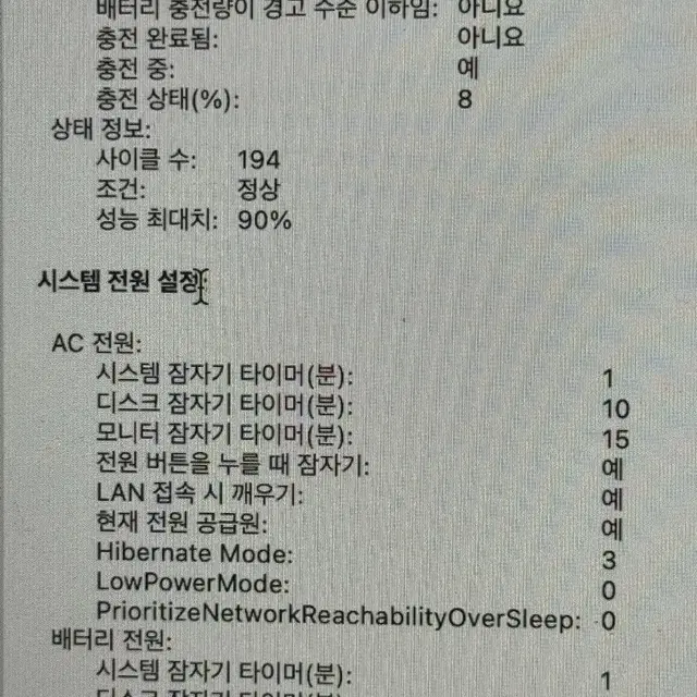 맥북프로m1