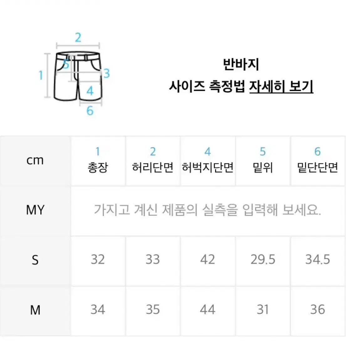 네스티팬시클럽 데님 청반바지 흑청 s