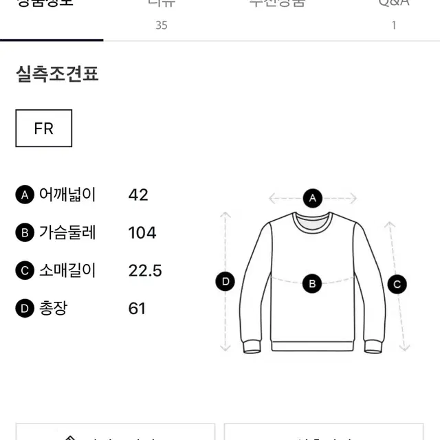 지컷 스마일리 글리터 프린트 티셔츠