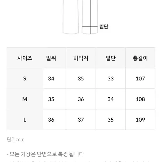 데일리쥬 서챈스 핀턱 와이드 코튼팬츠