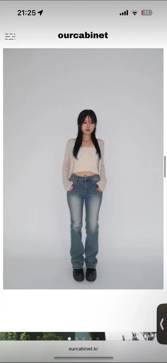 ourcabinet ocean denim pants 아워캐비넷 바지