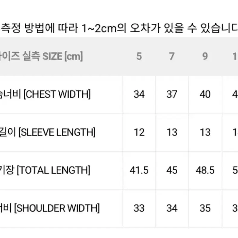 Deus 데우스 키즈 반팔 kids college 크롭티셔츠- 5size