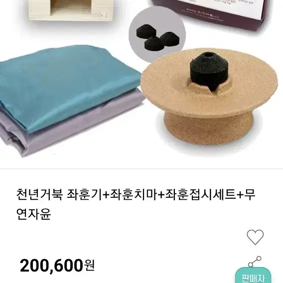 좌훈기 천년거북 좌훈기세트