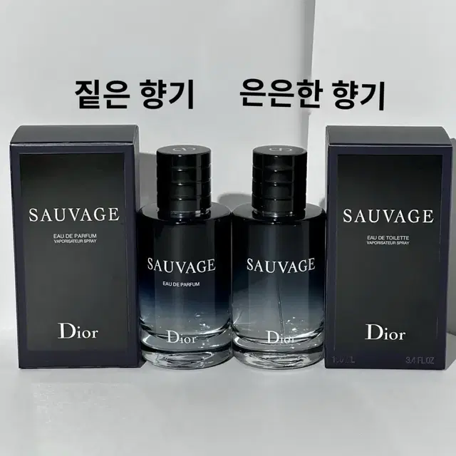 디올 소바쥬 남성향수 100ml (새제품)