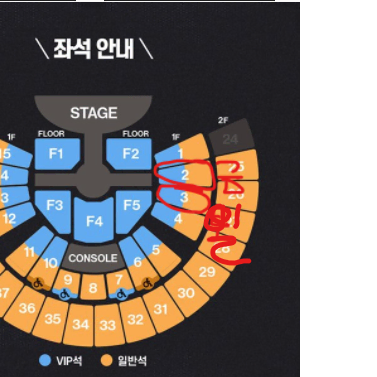 라이즈 콘서트 금/일 1층 지정석 명당자리 최저가 판매합니다