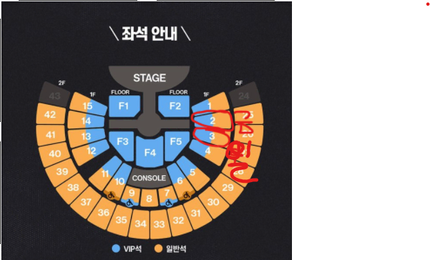 라이즈 콘서트 금/일 1층 지정석 명당자리 최저가 판매합니다