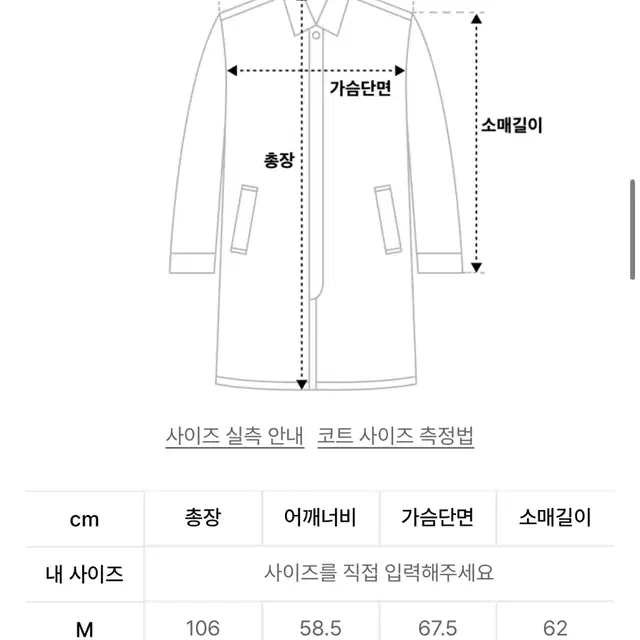 M-65 피시테일 (카키) L