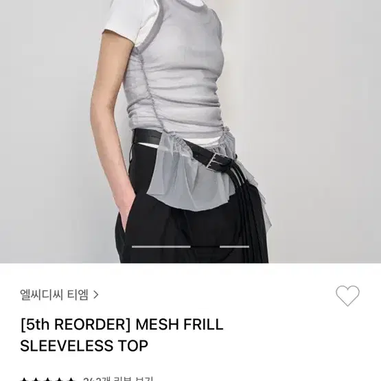 LCDC TM MESH FRILL SLEEVELESS TOP