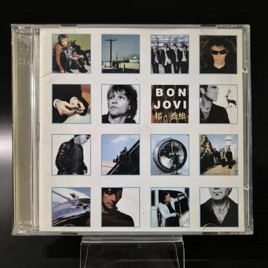 Bon Jovi Crush CD