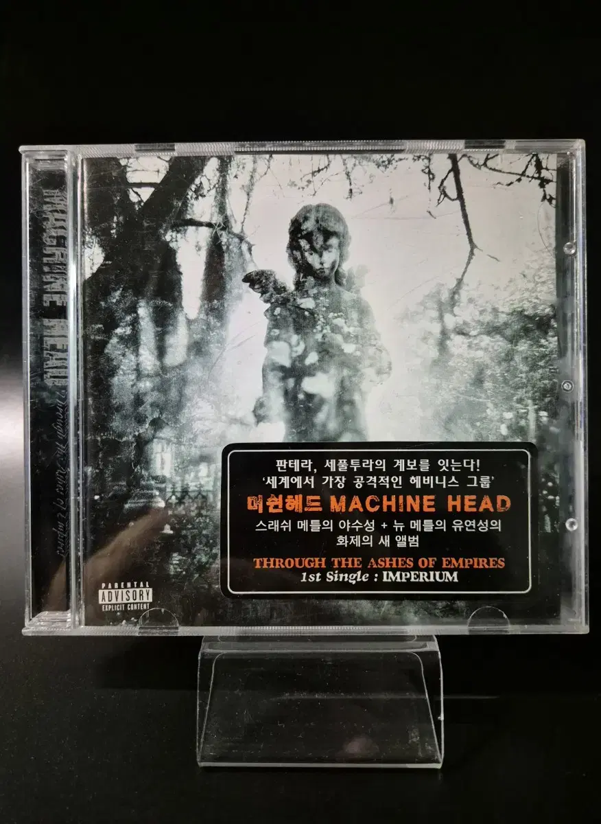 MACHINE HEAD CD