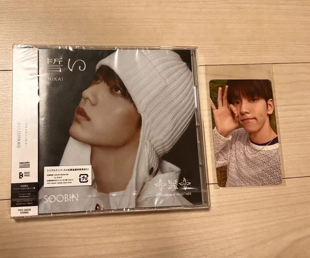 Soobin Japan tower record ld photocard + Chikai Solo sealed Album