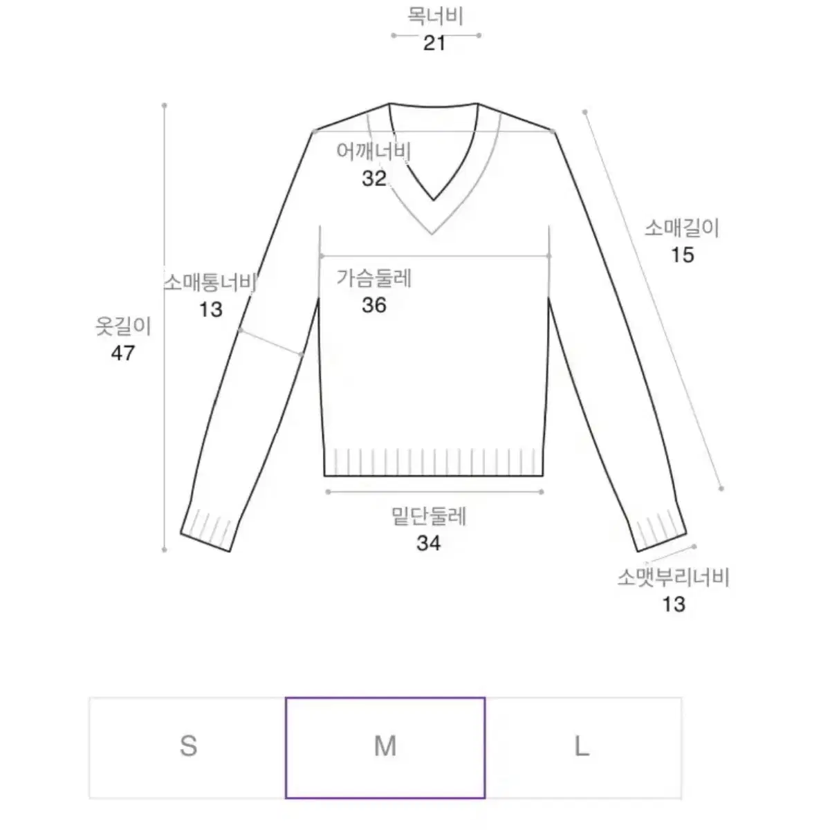 에잇세컨즈 블루 골지 반팔 니트