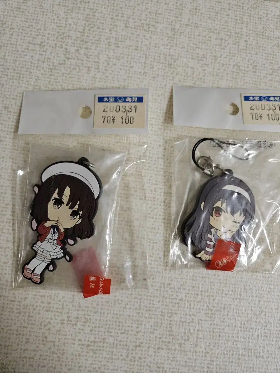 How to raise a girl who is not very good at being sealed keyring Goods