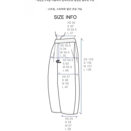 dnsr 딥쓰리턱 트레이닝 스웻 팬츠 블랙 M