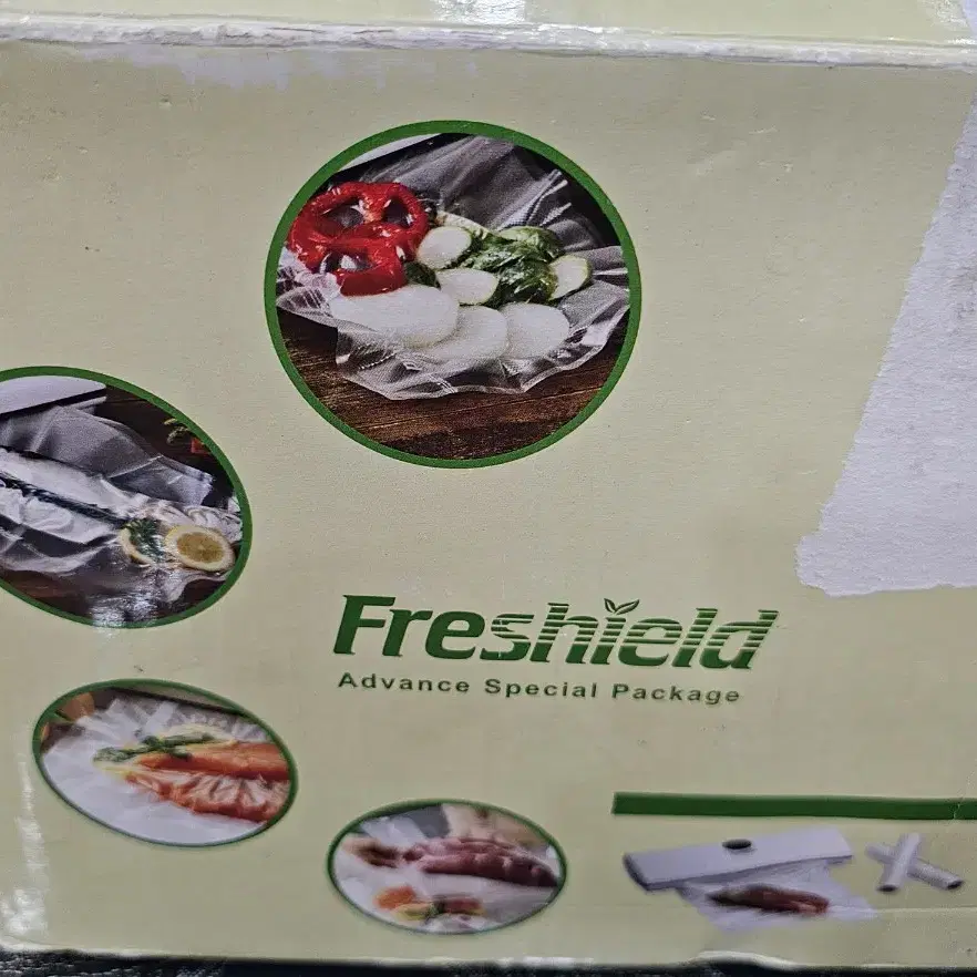 진공포장기ㅡ freshield