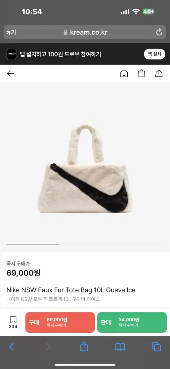 나이키 퍼 토트백 크로스백