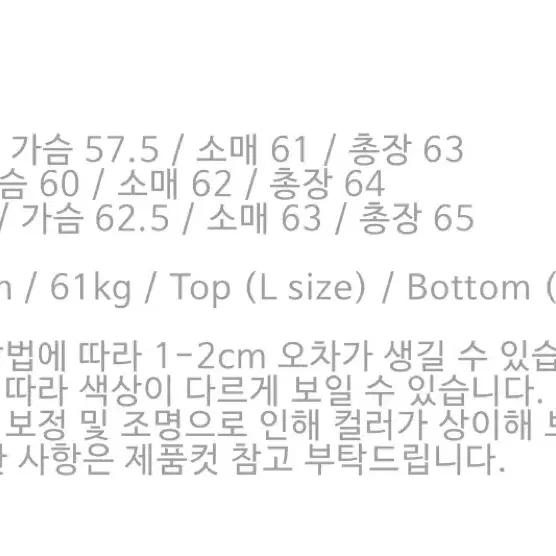 아트이프액츠 콘트라스트 울 블루종