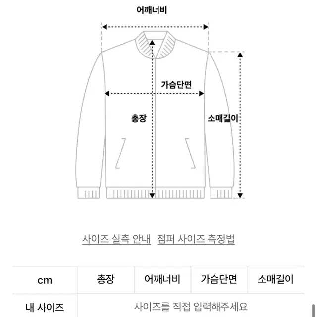 비터셀즈 에코 레더 레이싱 자켓 (블랙)