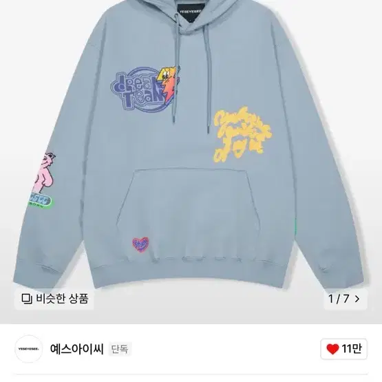 예스아이씨 후드티 Lighting Bear Hoodie Cool Grey