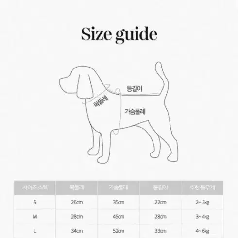 강아지옷 강아지패딩 s사이즈 에떼르노 품절된 새상품 팝니다.