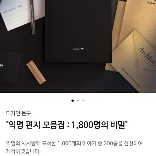 텀블벅 펀딩 책 판매합니다(출판,창작 등)