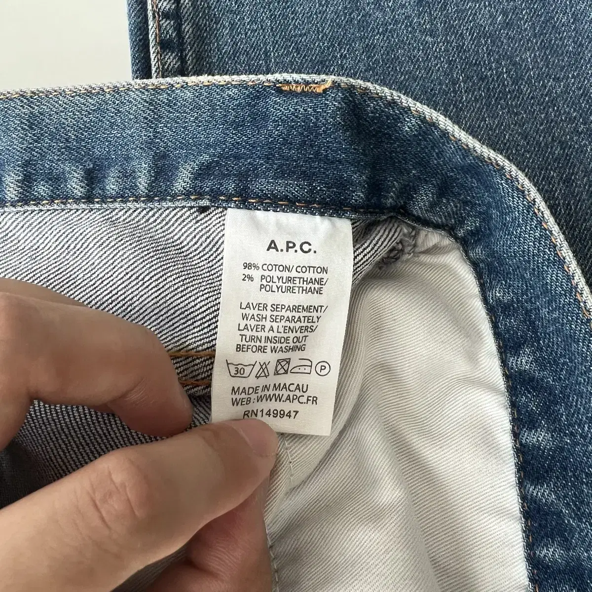 [33] A.P.C. 아페쎄 쁘띠 뉴 스탠다드 진