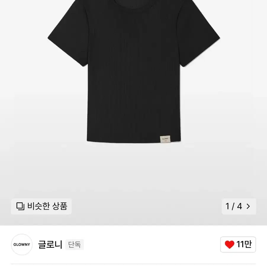 글로니 G CLASSIC RIB CREW NECK TEE