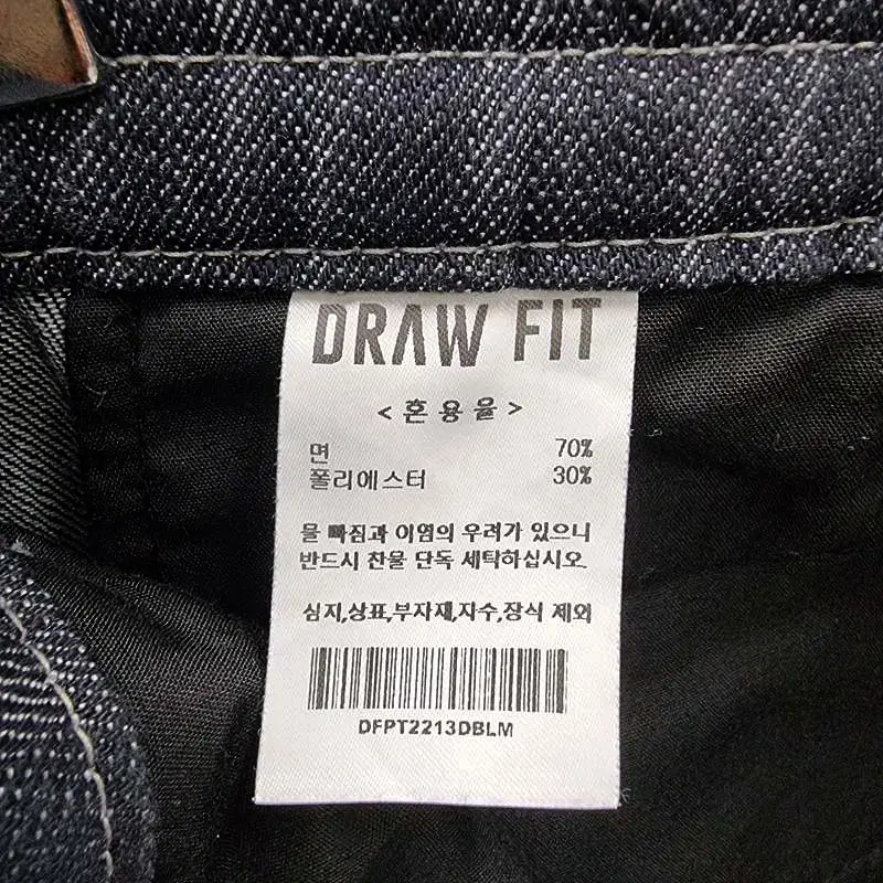 드로우핏 DRAW FIT 사이즈 M