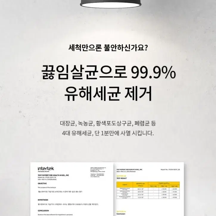 케어팟 가습기 X60