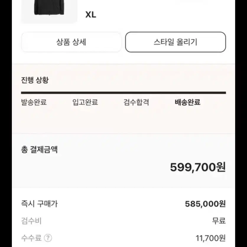 스톤아일랜드 오버셔츠 블랙 xl  22fw