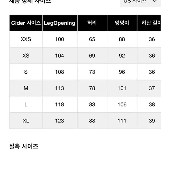 새상품)샵사이다 데님 프린지 비대칭 미니 스커트 xxs 44