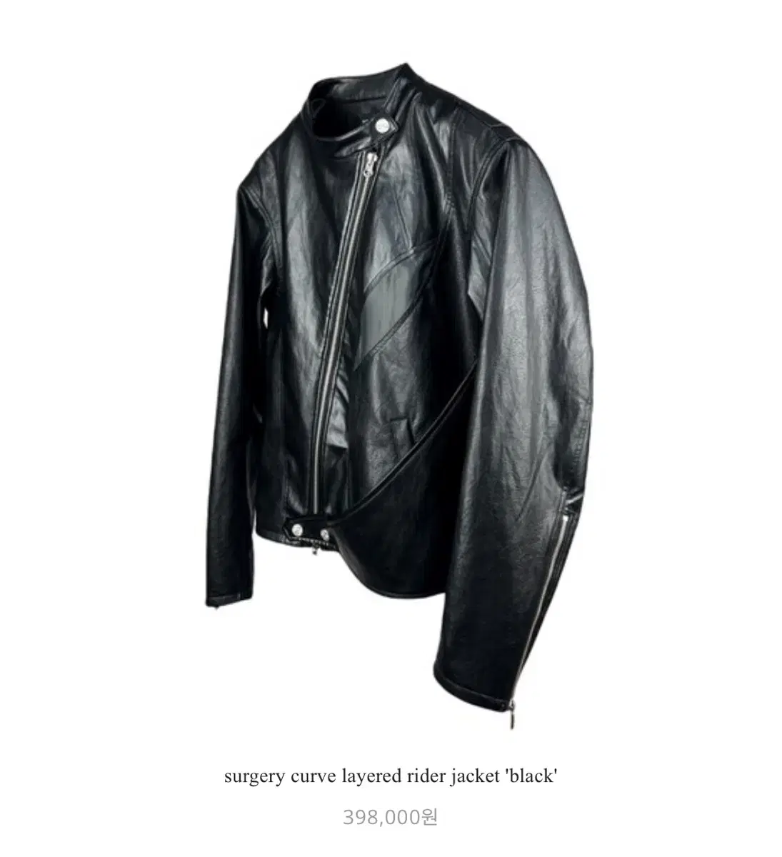 Surgical Curve Layered Rider Jacket Surgery