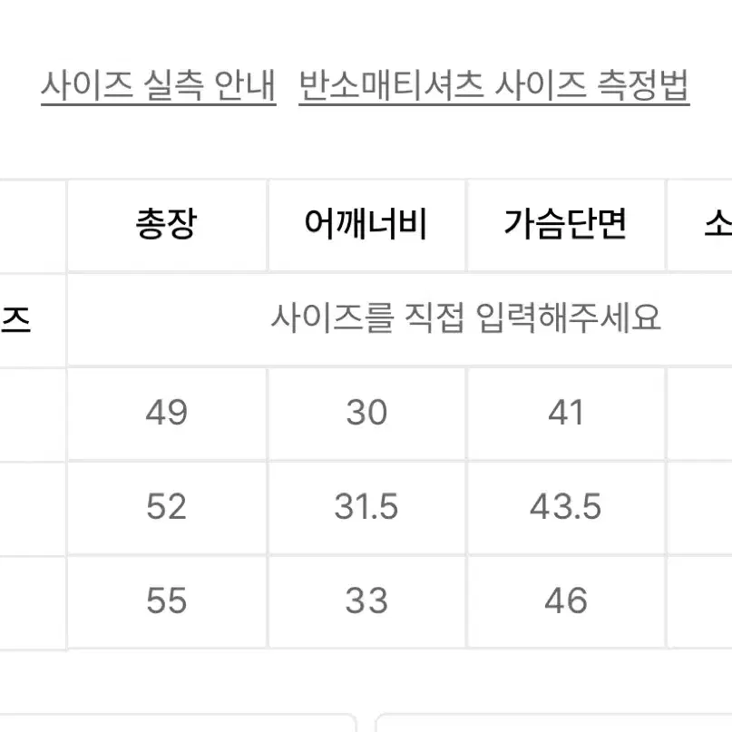 글로니 소프트 반팔