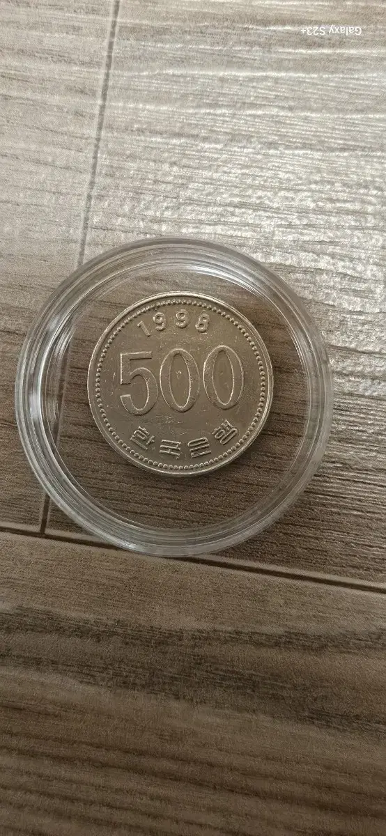 1998년500원 동전