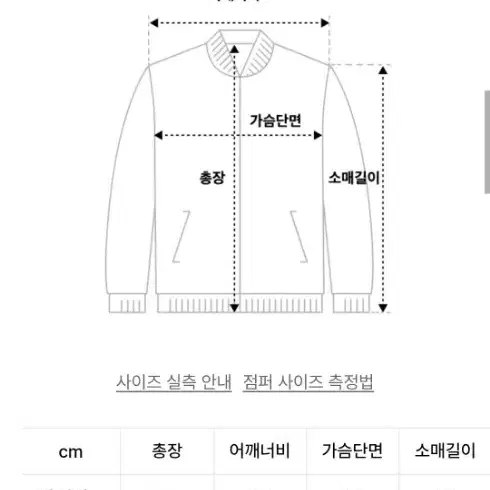 논플로어 스모키 워싱 크롭 트러커