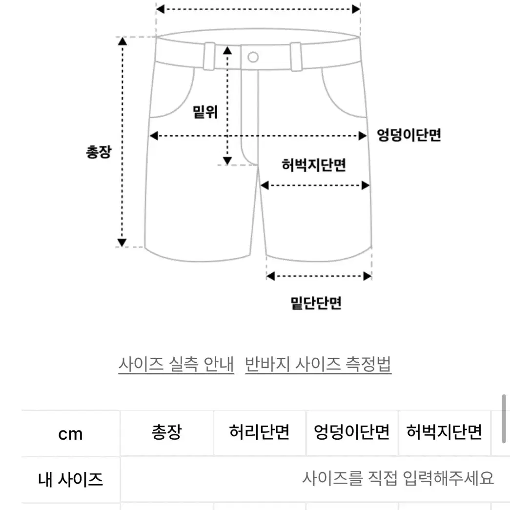 [새상품/S] 어널러코드 슬랍워싱 버뮤다 데님팬츠 블랙