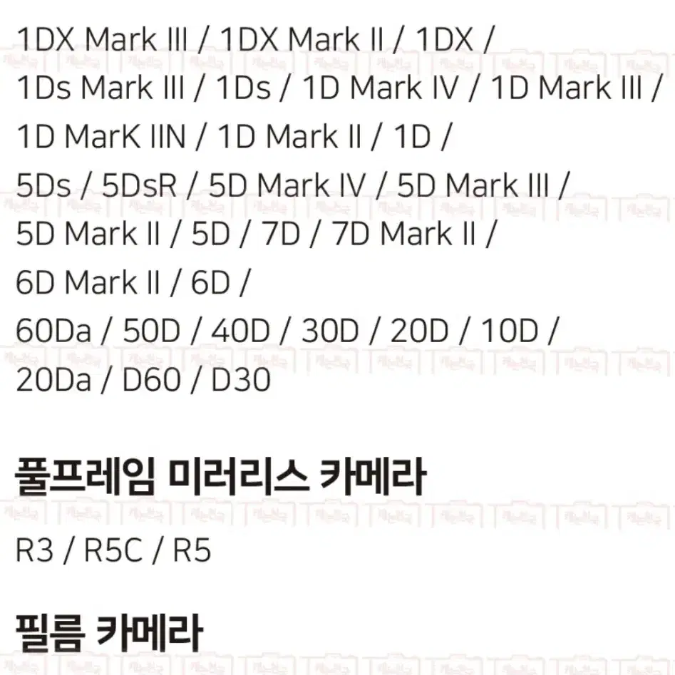 캐논 릴리즈 TC-80N3 타이머 인터벌촬영 리모컨 신품급