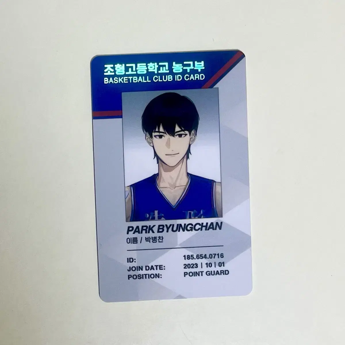 Garbage Time Limo Moo Nim Park Byungchan Player Registration Card Student ID