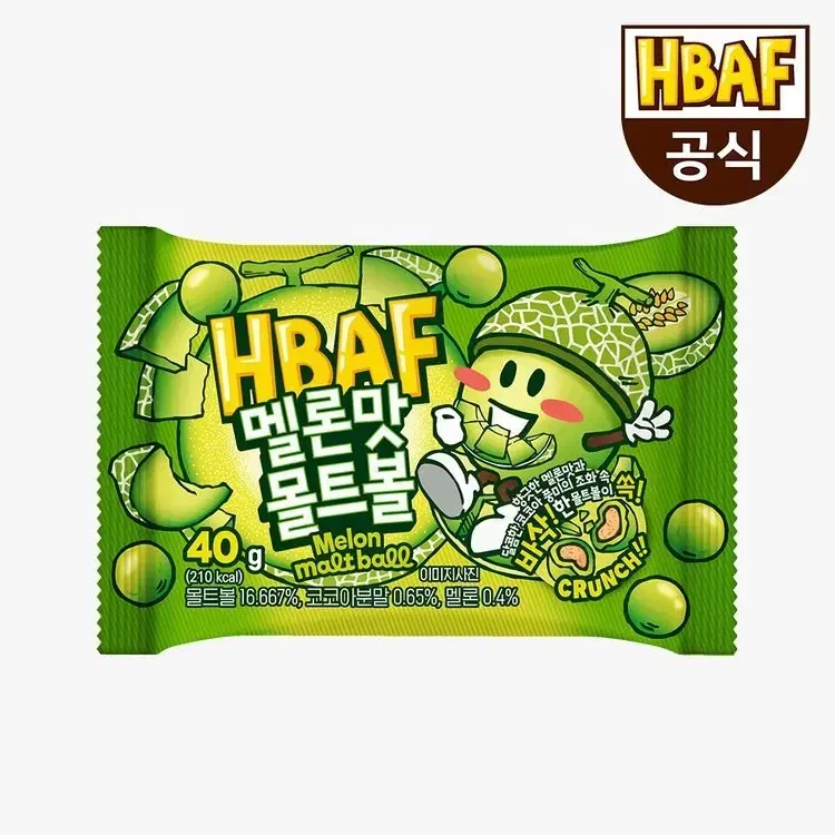 바프 초코볼 30봉세트 몰트볼 멜론맛 초코렛 간식 초콜렛 초코 안주