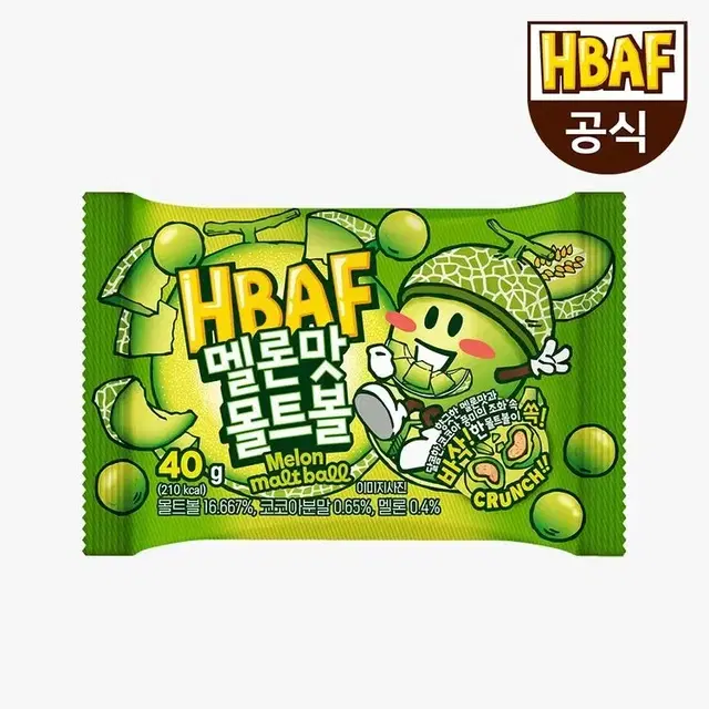 바프 초코볼 30봉세트 몰트볼 멜론맛 초코렛 간식 초콜렛 초코 안주