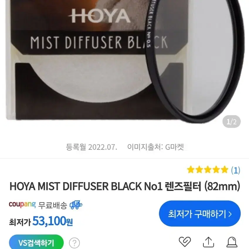 호야 소프트필터  MIST DIFFUSER BLACK No1 82mm