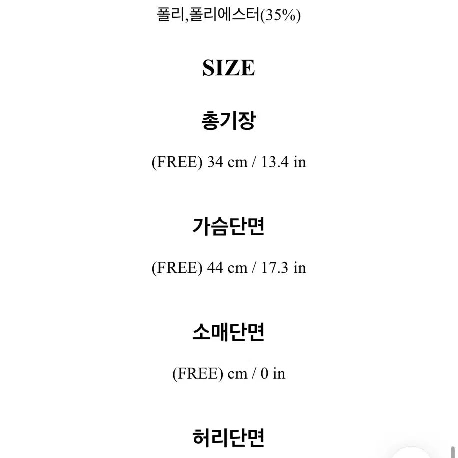 오프숄더 세미크롭 셔츠 블라우스