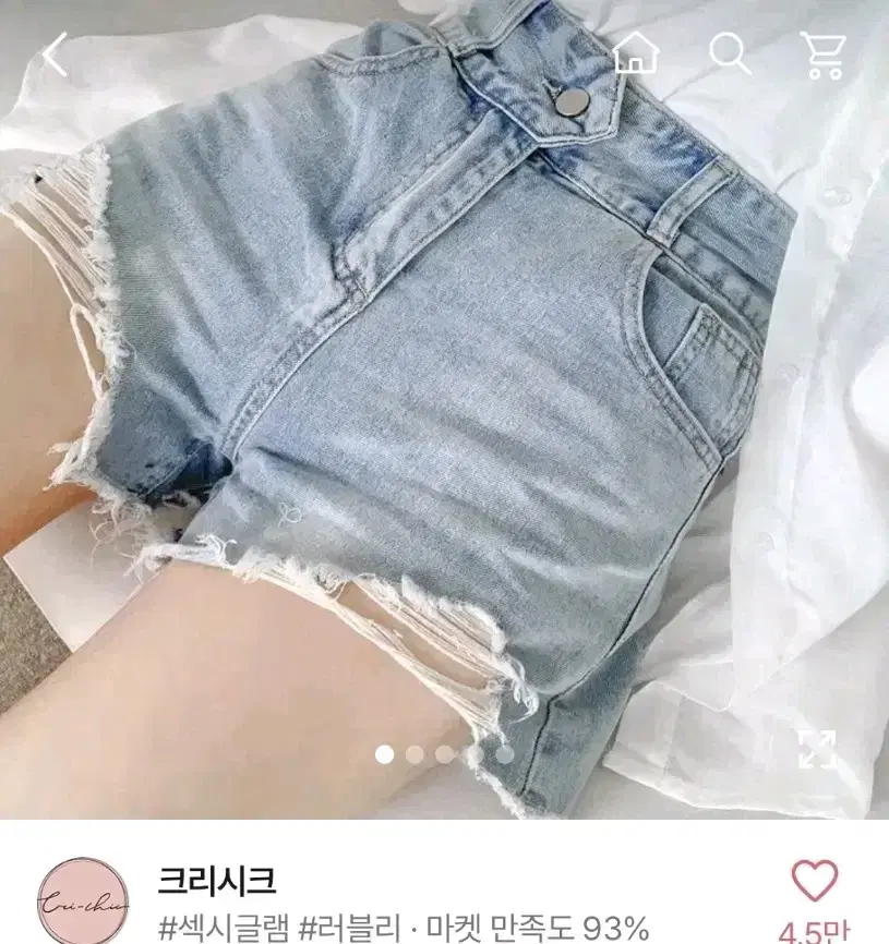 에이블리 데님 하이웨스트 팬츠 청반바지 s